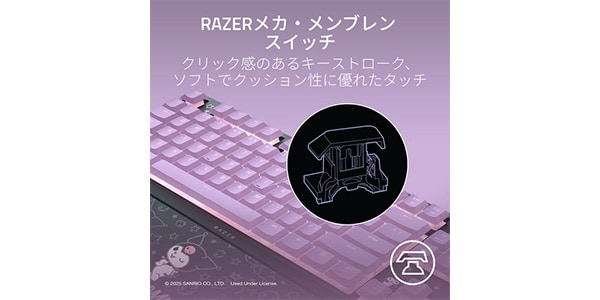 Razer ( レイザー )  / Ornata V3 Tenkeyless Kuromi Edition画像7