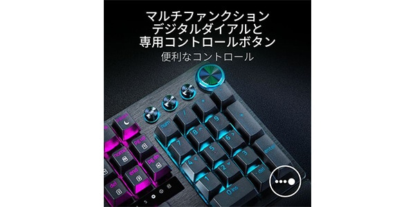 Razer / Huntsman V3 Pro JP RZ03-04971300-R3J1画像4