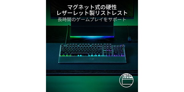 Razer / Huntsman V3 Pro JP RZ03-04971300-R3J1画像7