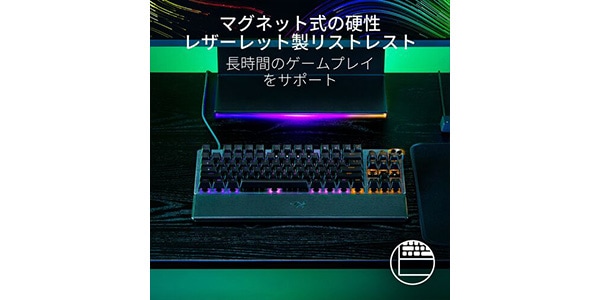 Razer ( レイザー ) Huntsman V3 Pro Tenkeyless RZ03-04980100