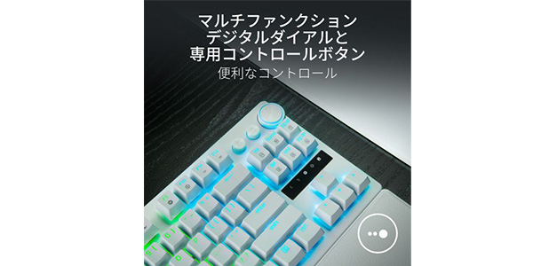 Razer / Huntsman V3 Pro Tenkeyless White RZ03-04981700-R3M1画像7