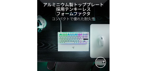 Razer / Huntsman V3 Pro Tenkeyless White RZ03-04981700-R3M1画像9