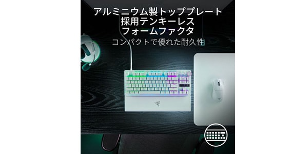Razer / Huntsman V3 Pro Tenkeyless JP White RZ03-04981800-R3J1画像10