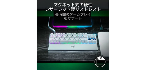 Razer Huntsman V3 Pro Tenkeyless JP White RZ03-04981800-R3J1 Razer Huntsman V3 Pro Tenkeyless JP White RZ03-04981800-R3J1