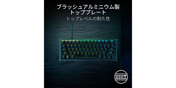 Razer ( レイザー ) Huntsman V3 Pro Mini RZ03-04990100-R3M1