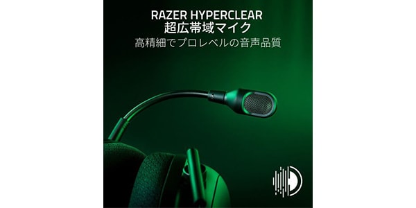 Razer / RZ0404530300R3M1画像9