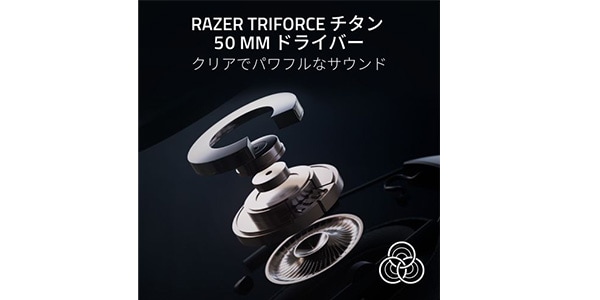 Razer ( レイザー ) BlackShark V2 HyperSpeed (White) RZ04 Razer ( レイザー ) BlackShark V2 HyperSpeed (White) RZ04
