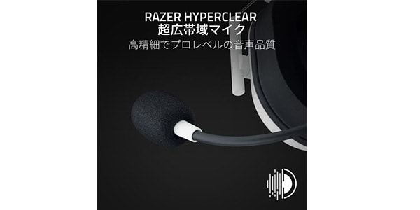 Razer ( レイザー ) BlackShark V2 HyperSpeed (White) RZ04