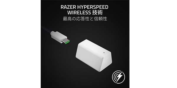 Razer ( レイザー ) BlackShark V2 HyperSpeed (White) RZ04 Razer ( レイザー ) BlackShark V2 HyperSpeed (White) RZ04