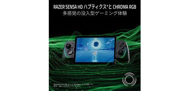 Razer ( レイザー ) Kishi Ultra RZ06-05070100-R3M1 送料無料
