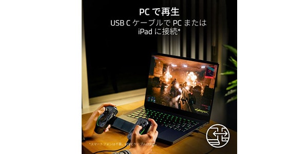 Razer ( レイザー )  / Kishi Ultra RZ06-05070100-R3M1画像11