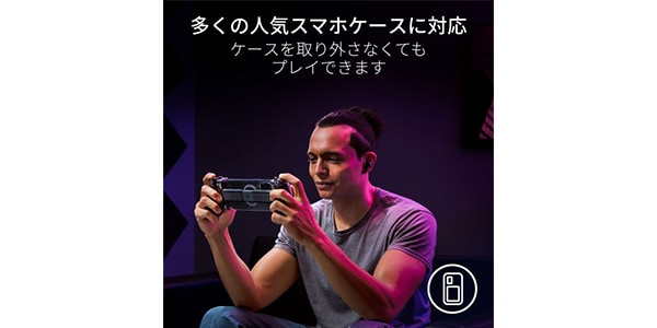 Razer ( レイザー )  / Kishi Ultra RZ06-05070100-R3M1画像7