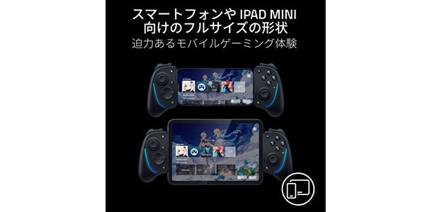 Razer ( レイザー ) Kishi Ultra RZ06-05070100-R3M1 送料無料 Razer ( レイザー ) Kishi Ultra RZ06-05070100-R3M1 送料無料