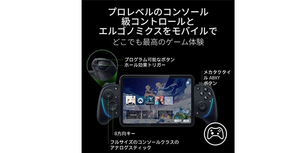 Razer Kishi Ultra RZ06-05070100-R3M1 送料無料 | Sound House