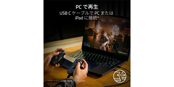 Razer / Kishi V2 USB C RZ06-05110100-R3M1画像7