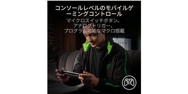 Razer / Kishi V2 USB C RZ06-05110100-R3M1画像8