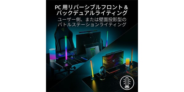 Razer ( レイザー )  / Wolverine V3 Pro (White Edition)画像6