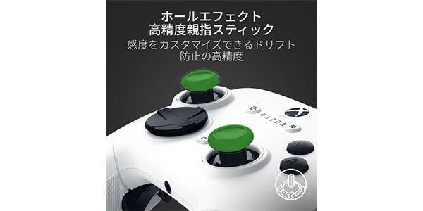 Razer ( レイザー )  / Wolverine V3 Tournament Edition (White Edition)画像9