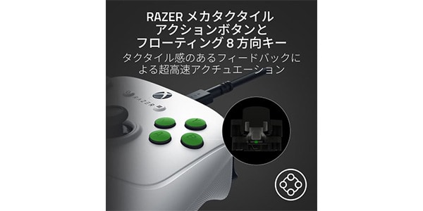 Razer ( レイザー )  / Wolverine V3 Tournament Edition (White Edition)画像10