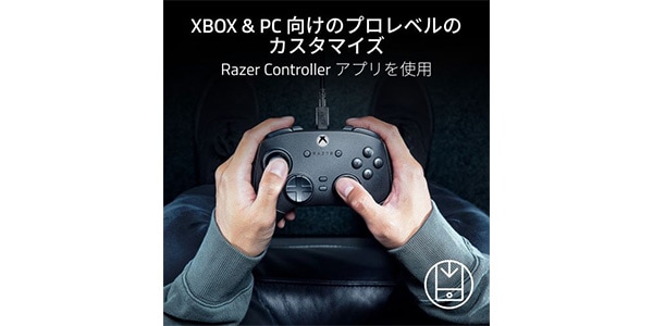 Razer ( レイザー )  / Wolverine V3 Tournament Edition (White Edition)画像11
