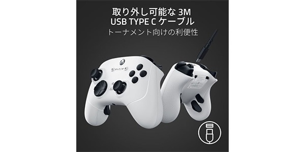 Razer ( レイザー )  / Wolverine V3 Tournament Edition (White Edition)画像12