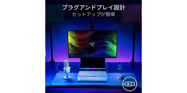 Razer ( レイザー )  / Seiren V3 Chroma (White Edition) RZ19-05060200-R3M1画像11