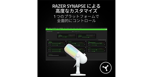 Razer ( レイザー )  / Seiren V3 Chroma (White Edition) RZ19-05060200-R3M1画像12