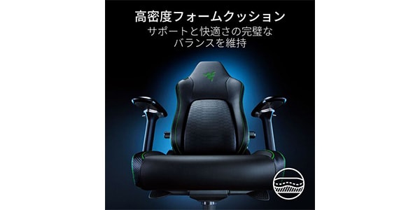 Razer / Iskur V2 Black RZ38-04900200-R3U1画像12