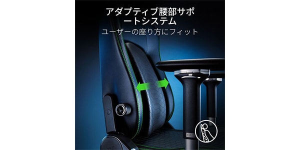Razer / Iskur V2 Black RZ38-04900200-R3U1画像6