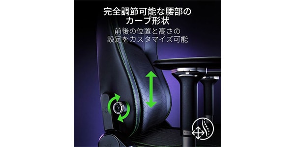 Razer / Iskur V2 Black RZ38-04900200-R3U1画像7