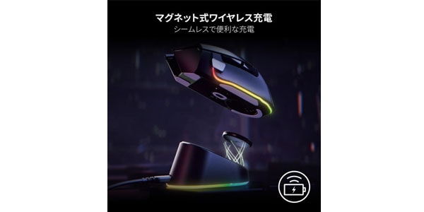 Razer Mouse Dock Pro RZ81-01990100-B3M1 送料無料 | Sound House