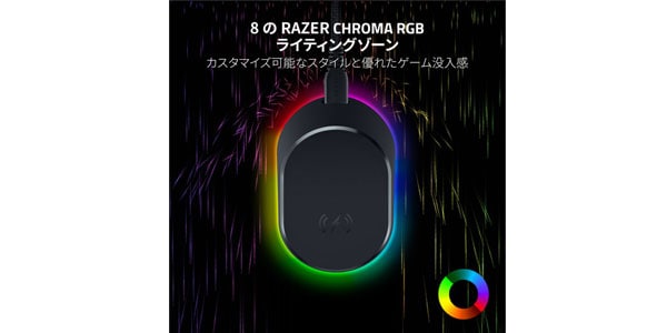 Razer ( レイザー )  / Mouse Dock Pro RZ81-01990100-B3M1画像7