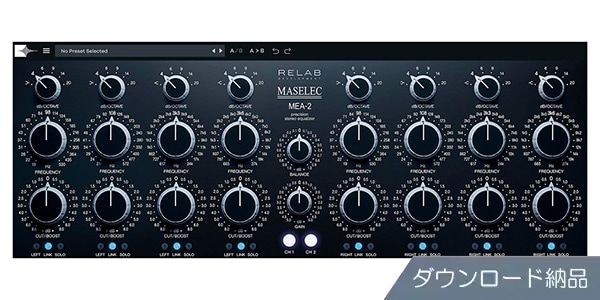 RELAB Development / Maselec MEA-2 ダウンロード納品