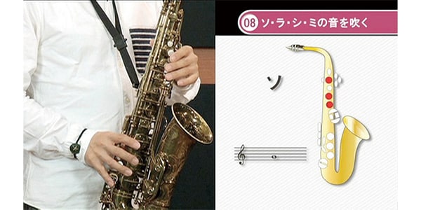 リットーミュージック / DVD & CD for easy understanding! Alto Sax for Beginners画像5