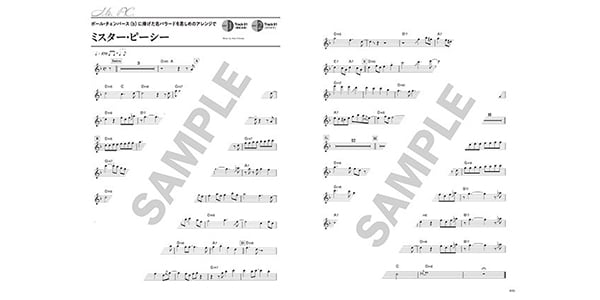 リットーミュージック / Tenor Saxophone with Piano Accompaniment, Jazz Standards画像5
