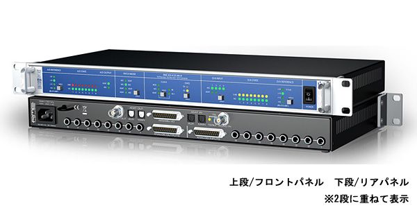 RME/ADI-8 DS Mk III