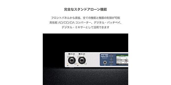 RME / Digiface AES Audio Interface画像4