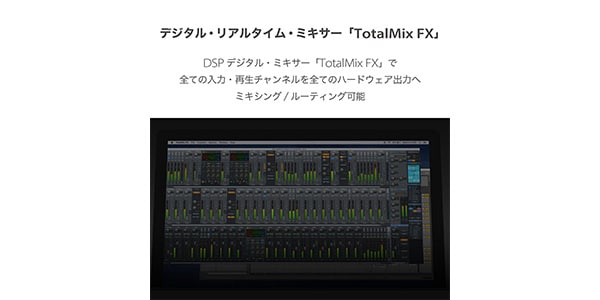 RME / Digiface AES Audio Interface画像5