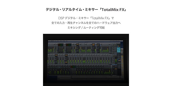 RME / Fireface UFX Ⅲ Audio Interface & Recorder画像5