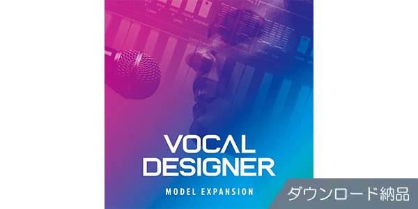 ROLAND ( ローランド )  / JUPITER-X - Vocal Designer MODEX Key