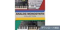 ROLAND / Analog Monosynth Collection