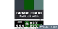 ROLAND / RE-201 Space Echo