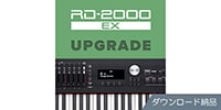 ROLAND / RD-2000 EX Upgrade