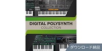 ROLAND / Digital Polysynth Collection