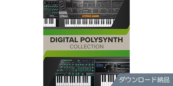 ROLAND ( ローランド )  / Digital Polysynth Collection