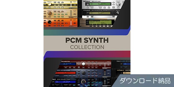 ROLAND ( ローランド )  / PCM Synth Collection