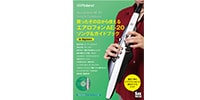 ROLAND AE-SG03 Aerophone AE-20 Song &amp; Guidebook