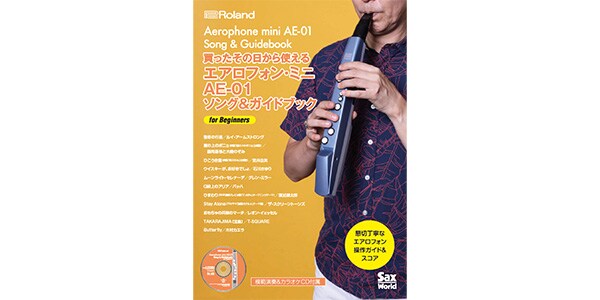 AE-SG04 Aerophone mini AE-01 Song & Guidebook