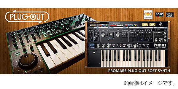 ROLAND ( ローランド )  / PG-PRMRS-R 画像3