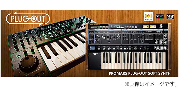 ROLAND ( ローランド )  / PG-PRMRS-S　優待版 画像3